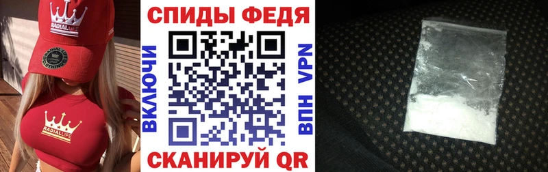 Амфетамин Розовый  Энгельс 