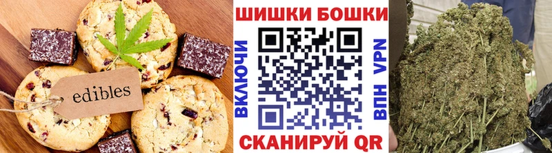 OMG маркетплейс  Энгельс  Печенье с ТГК конопля  продажа наркотиков 
