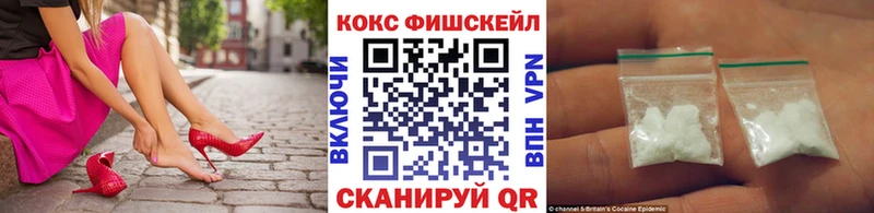COCAIN Боливия  Энгельс 