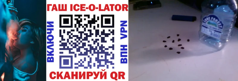 blacksprut зеркало  Энгельс  ГАШ 40% ТГК 