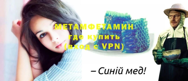 кристаллы Дмитриев