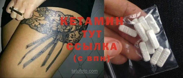 мефедрон VHQ Дмитровск