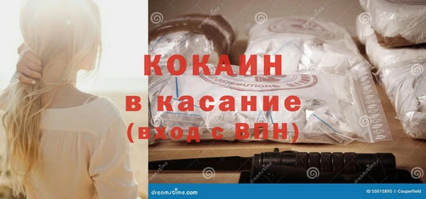 мефедрон VHQ Дмитровск