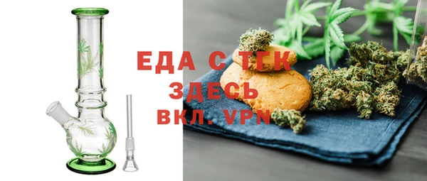 каннабис Гусиноозёрск