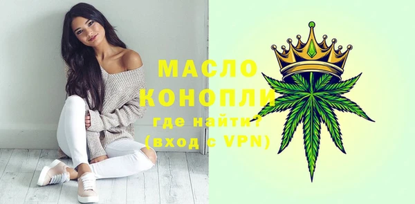 кристаллы Дмитриев