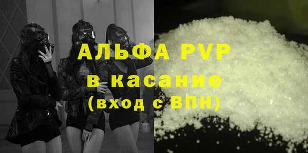 каннабис Гусиноозёрск