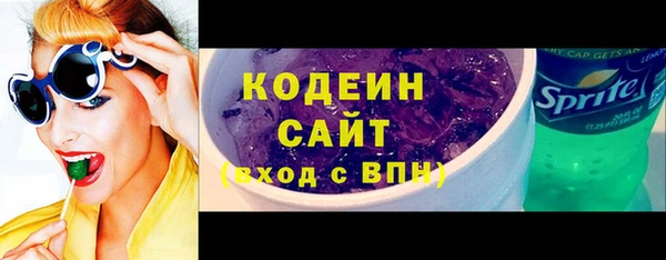 мефедрон VHQ Дмитровск