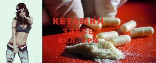 каннабис Гусиноозёрск