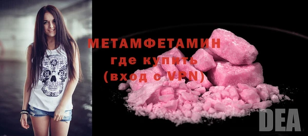 кристаллы Дмитриев