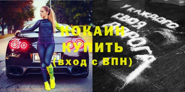 каннабис Гусиноозёрск