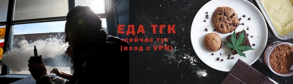 кристаллы Дмитриев