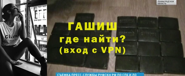 бошки Дмитров