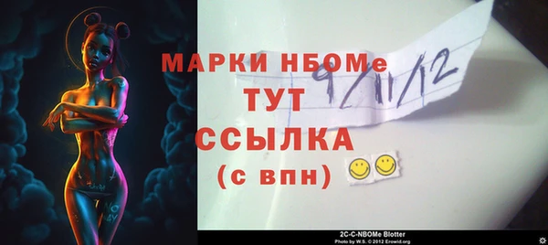 бошки Дмитров