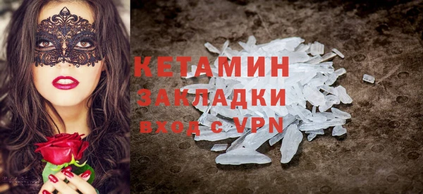 каннабис Гусиноозёрск
