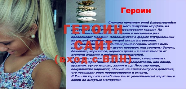 мефедрон VHQ Дмитровск