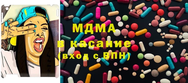кристаллы Дмитриев
