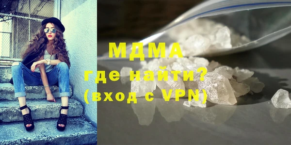 мефедрон VHQ Дмитровск