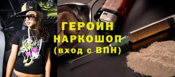 каннабис Гусиноозёрск