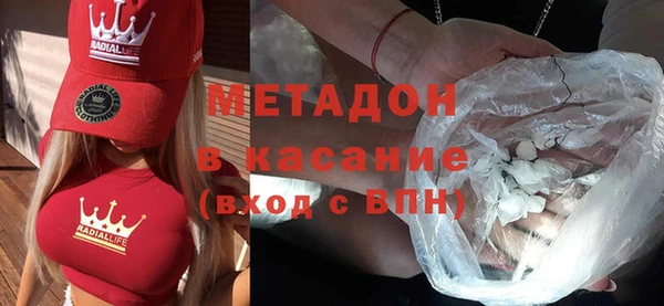мефедрон VHQ Дмитровск