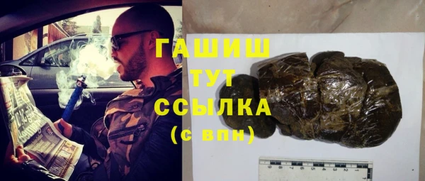 кристаллы Дмитриев