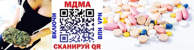 MDMA кристаллы Энгельс