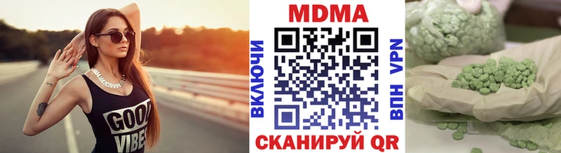 МДМА молли  Энгельс 