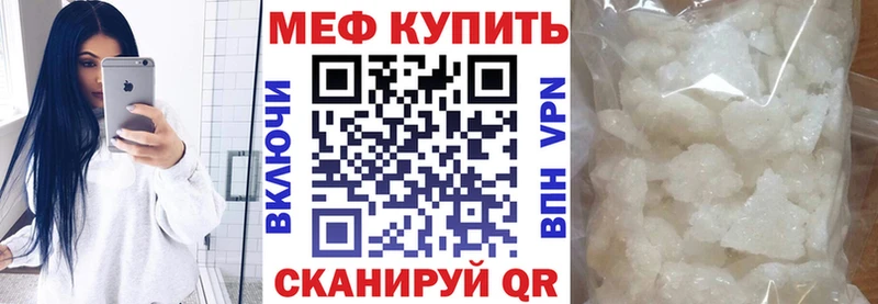 shop клад  Энгельс  Меф мяу мяу 