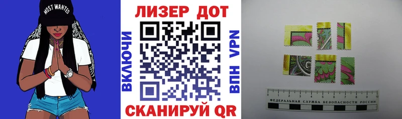 Марки 25I-NBOMe 1,8мг  площадка телеграм  Энгельс 